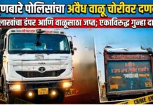 मेहुणबारे पोलिसांचा अवैध वाळू चोरीवर दणका! १४ लाखांचा डंपर आणि वाळूसाठा जप्त; एकाविरुद्ध गुन्हा दाखल