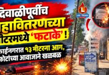 दिवाळीपूर्वीच महावितरणच्या मीटरमध्ये ‘फटाके’! मुक्ताईनगरात १३ मीटरना आग, स्फोटांच्या आवाजाने खळबळ