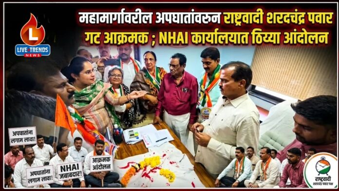 Nahi jalgaon