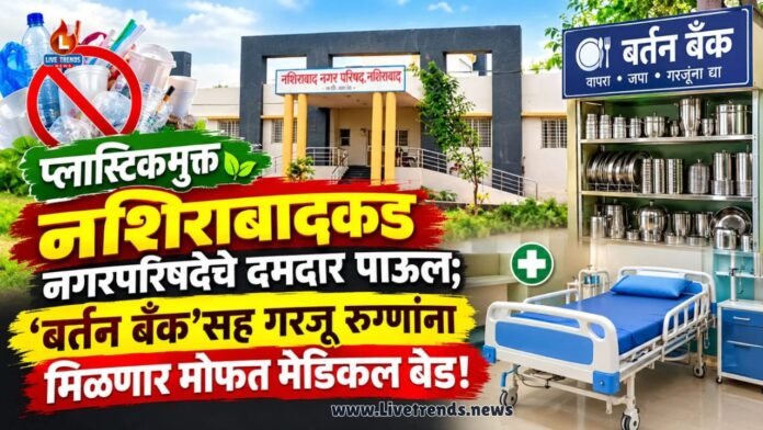 Nbad news (2)