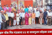 जळगावात श्री नेहरू चौक मित्र मंडळाचा ४३ वा शस्त्रपूजन सोहळा उत्साहात ; खासदार स्मिता वाघ, आमदार राजूमामा भोळे यांची उपस्थिती