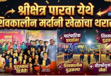 श्रीक्षेत्र पारवा येथे शिवकालीन मर्दानी खेळांचा थरार! शिवकन्या-मावळ्यांच्या शौर्यपूर्ण सादरीकरणाने उपस्थित भारावले