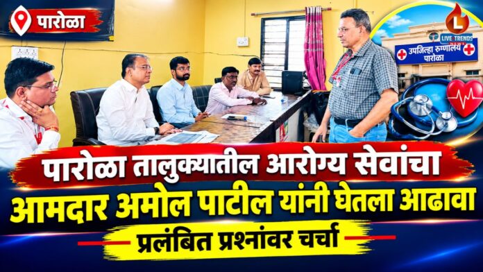 Prola amol patil