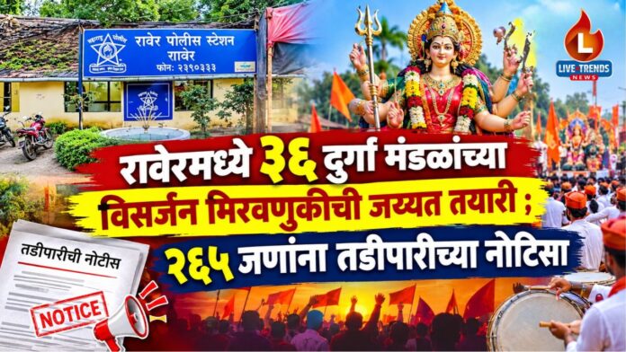Raver Visarjan