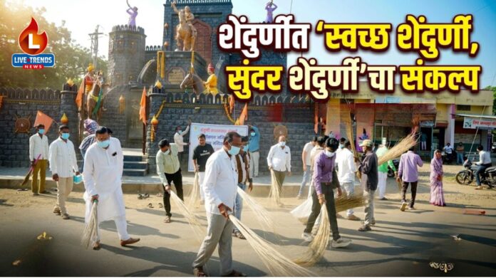 Shandurni