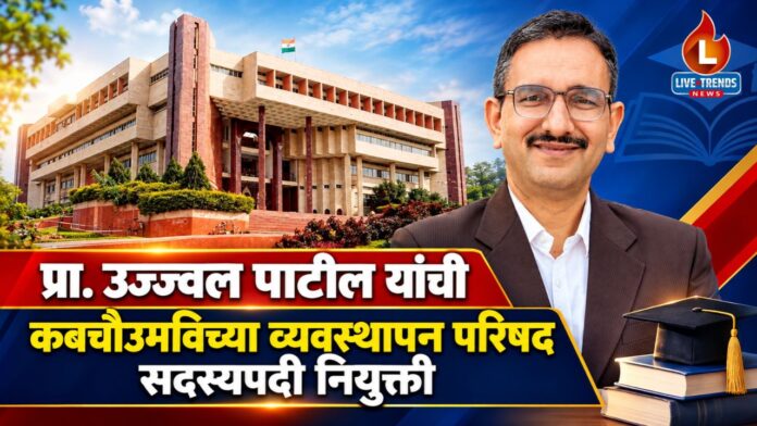Ujwal Patil