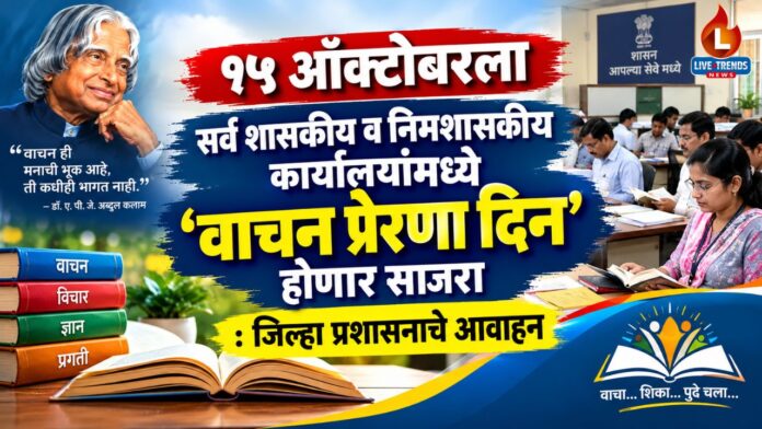 Vachan prarna din
