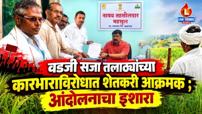 Vadji Saja