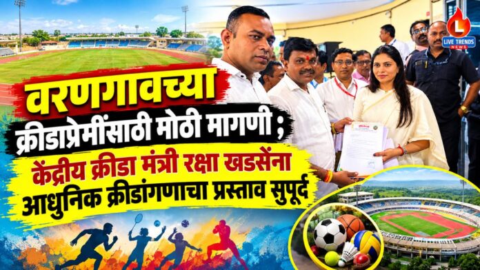 Varangaon