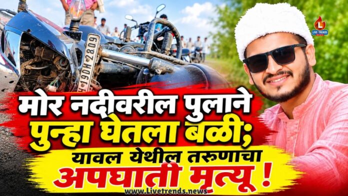 accident news