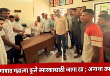 कोळगावात महात्मा फुले स्मारकासाठी जागा द्या ; २५ ऑक्टोबरपर्यंत निर्णयाची मागणी, अन्यथा उपोषण
