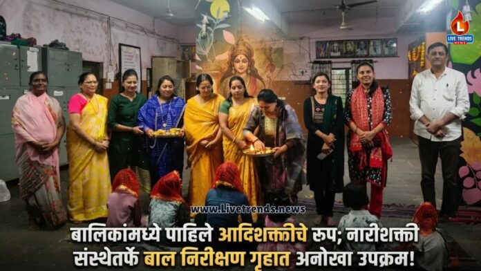 balika pujan