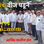 bjp1