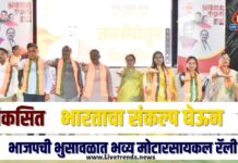 विकसित भारताचा संकल्प घेऊन भाजपची भुसावळात भव्य मोटारसायकल रॅली