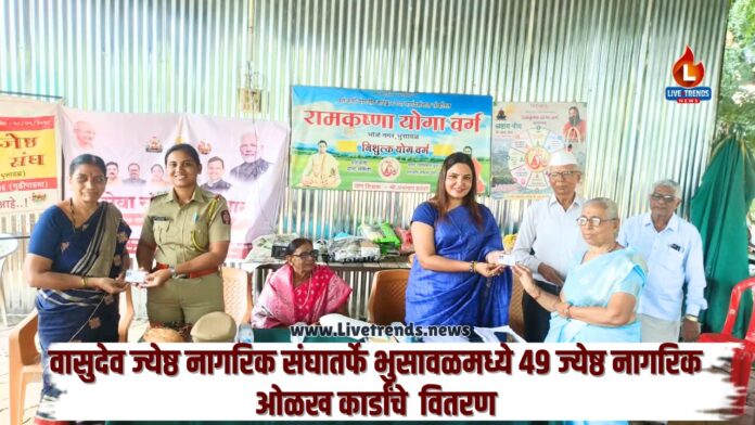 bsl news1