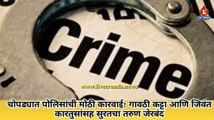 chopda crime