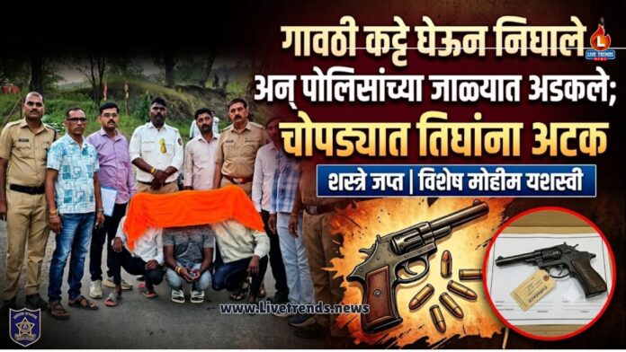 chopda crime