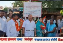 आमदार प्रा. चंद्रकांत सोनवणे यांच्या निधीतून चोपड्यात साडेनऊ कोटींची विकासकामे