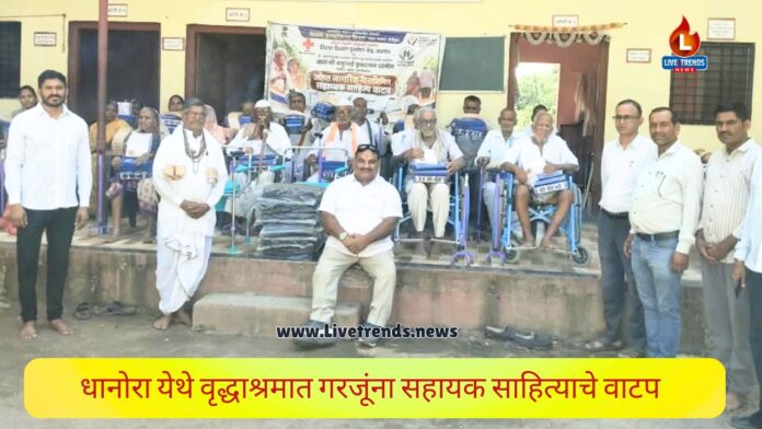 dhanora news
