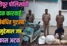 फत्तेपूर पोलिसांची धडक कारवाई; प्रतिबंधित गुटखा व मुद्देमाल जप्त, एकास अटक