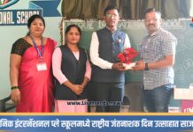 युनिक इंटरनॅशनल प्ले स्कूलमध्ये राष्ट्रीय जंतनाशक दिन उत्साहात साजरा