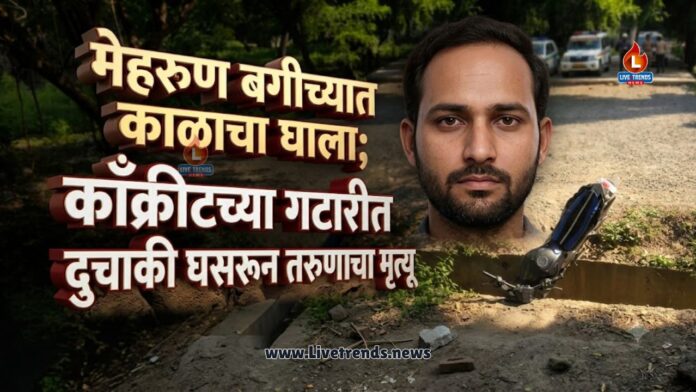 jalgaon accident