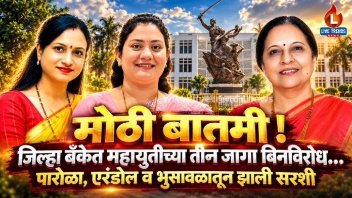 jdaa-mahayuti-unopposed