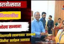 नवरात्रोत्सवात महिलाशक्तीचा अनोखा सन्मान! महावितरणतर्फे खामगावात ‘सन्मान सौदामिनीचा’ कार्यक्रम उत्साहात