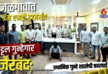 जळगावात ६४ ग्रॅम एमडी ड्रग्जसह अट्टल गुन्हेगार जेरबंद; स्थानिक गुन्हे शाखेची कारवाई
