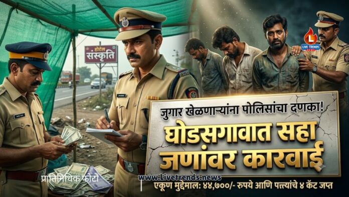 muktainagar crime (2)