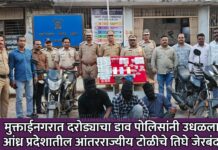 मुक्ताईनगरात दरोड्याचा डाव पोलिसांनी उधळला; आंध्र प्रदेशातील आंतरराज्यीय टोळीचे तिघे जेरबंद!