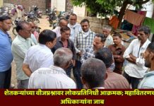 शेतकऱ्यांच्या वीजप्रश्नावर लोकप्रतिनिधी आक्रमक; महावितरणच्या अधिकाऱ्यांना जाब