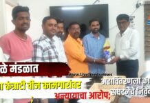 धुळे मंडळात जुन्या कंत्राटी वीज कामगारांवर अन्यायाचा आरोप; महावितरणला कामगार संघटनेचे निवेदन