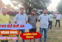 पाचोऱ्यात चोरी केली अन् मध्य प्रदेशात लपला; पोलिसांनी गाव गाठून आरोपीला बेड्या ठोकल्या!