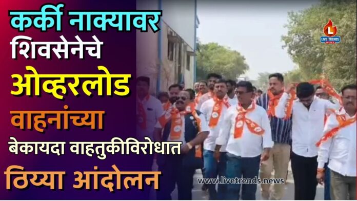 sena andolan