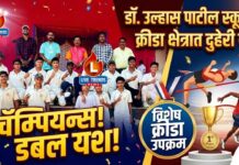 डॉ. उल्हास पाटील स्कूलचे क्रीडा क्षेत्रात दुहेरी यश