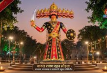यावल येथे दसऱ्यानिमित्त रावण दहन सोहळ्याचे भव्य आयोजन! आमदार, नगराध्यक्ष व पदाधिकाऱ्यांची लाभणार मुख्य उपस्थिती
