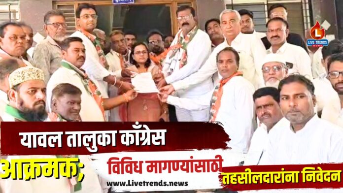 yawal congress