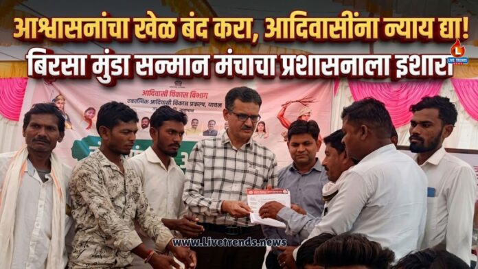 yawal news (2)
