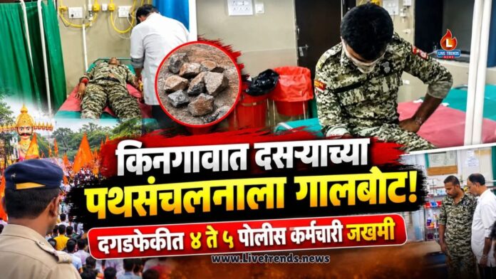 yawal news