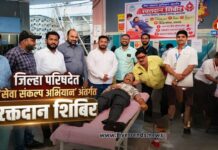 जिल्हा परिषदेत ‘सेवा संकल्प अभियान’ अंतर्गत रक्तदान शिबिर
